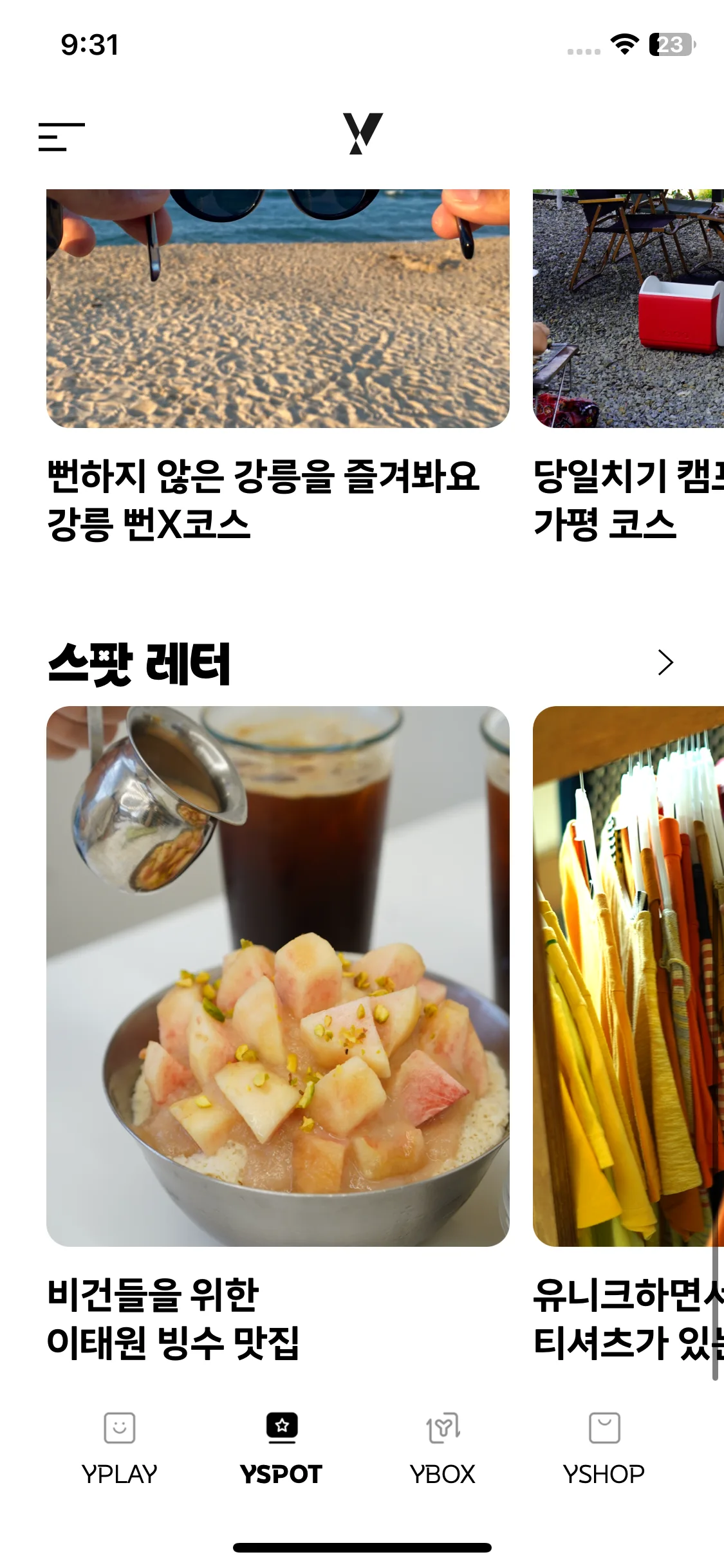 Test Image 5